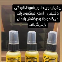 لوازم جانبی گیتار الکتریک بیس کلاسیک|گیتار، بیس، امپلیفایر|مشهد, شهید فرامرز عباسی|دیوار