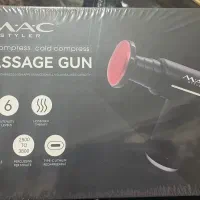 ماساژور تفنگی مک استایلر