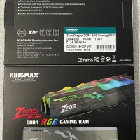 رم دو کاناله ۳۲ گیگ