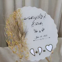 استند اور انگشت عروس داماد