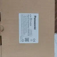 تلفن سانترال dt543