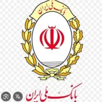 ضامن و وام مهربانی واعطای امتیازملی