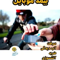 صدور انواع بیمه نامه ها|خدمات مالی، حسابداری، بیمه|کرج, برغان|دیوار