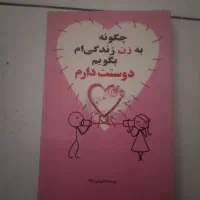 تعدادی کتاب خوب