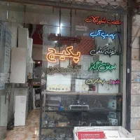 تعمیر پکیج ابگرمکن بخاری اجاق گاز پمپ نصب شیرالات