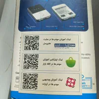 مودم جیبی نازتک