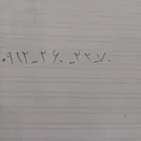 سیم کارت با پیش شماره۲