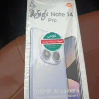 گوشی موبایل