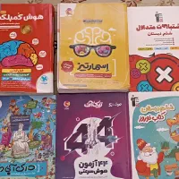 کتاب اسمارتیز و کمپلکس و چند کتاب دیگر نونو|کتاب و مجله آموزشی|تربت‌حیدریه, ۴۵ متری|دیوار