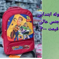 کوله مدرسه|کیف، کفش، کمربند|میناب, |دیوار