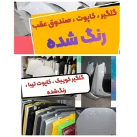 بدنهx3ال۹۰سایناریوبرلیانس کاپوت چراغ گلگیر۲۰۷ تیبا