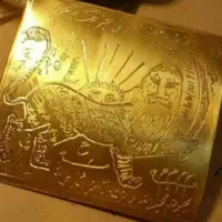 فال.استخاره.دعا.طالع بینی زیر ۱۰۰