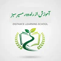 اخذ مدرک تحصیلی دیپلم تا دکترا