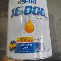انواع روغن موتور