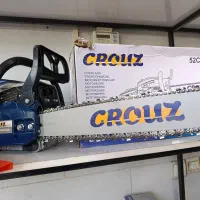 اره موتوری کروز ۵۲۰۰