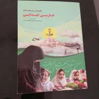 پکیج کامل منابع آموزگاری استخدامی آموزش و پرورش