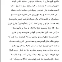 گوشی دوجیs100 با باتری قدرتمند 10800 ،ضدضربه،ضد آب|موبایل|تهران, جهاد|دیوار