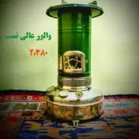 چراغ والر نفتی