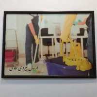 نظافت منزل و محل کار با نیروهای مجرب و آموزش دیده