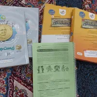 جزوه و کتاب تست