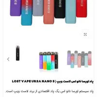 ویپ عالی کام دهی عالی