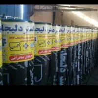 ایزوگام وآسفالت