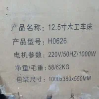 دستگاه خراطی hisimen|ابزارآلات|نهاوند, |دیوار