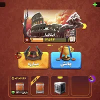 اکانت پسر خوانده فروش فوری