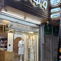 فروشنده خانم لباس زیر