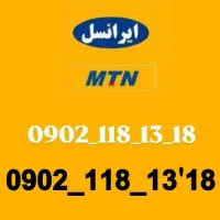سیمکارت رند طلایی