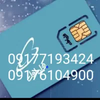 فروش سیم کارت رند