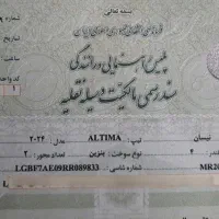 نیسان آلتیما مشکی 2024صفر با پلاک و مدارک|خودرو سواری و وانت|تهران, مطهری|دیوار