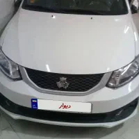 ساینا۸۵گانه