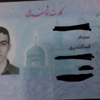 گم شدن مدارک