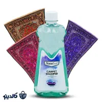 شامپو فرش معجزه گر نانوسان آلمان