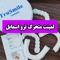 براق و مات دوبل سفید|لوازم التحریر|اردبیل, |دیوار