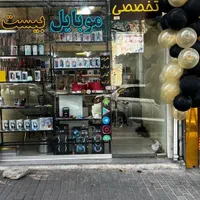 تعمیرات انواع گوشی(با شرایط اقساطی)