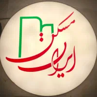 آپارتمان لوکس مرکز شهر