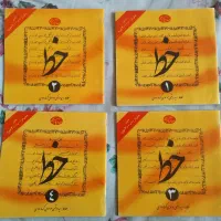 تعدادی کتاب کمک درسی هشتم و نهم + کتاب خط|کتاب و مجله آموزشی|مرودشت, کناره|دیوار