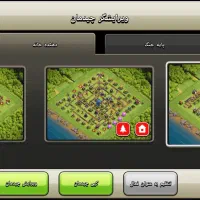 کلش آف کلنز طاق با پابجی|کنسول، بازی ویدئویی و آنلاین|تهران, شکوفه (عبدل آباد)|دیوار