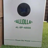 سیستم خورشیدی تضمینی  (پنل، اینورتر، باطری)ALLOLLA