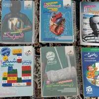 کتاب تست تجربی