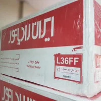 پکیج دیواری ایران رادیاتور مدل L36FF|آبگرمکن، پکیج، شوفاژ|تهران, سازمان برنامه شمالی|دیوار