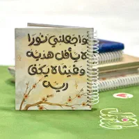 محصولات فرهنگی زنجان|کتاب و مجله مذهبی|زنجان, |دیوار