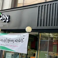 استخدام نیروی نیمه ماهر فرنگی