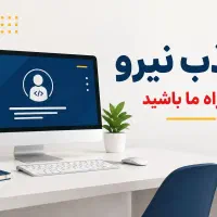 جذب همکار خانم