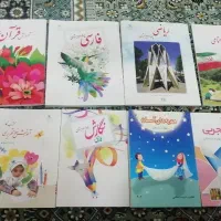 کتاب های درسی چهارم ابتدایی +آموزش خط تحریری چهارم
