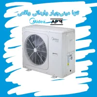 مینی چیلر و چیلر میدیا R32 گارانتی Midea|کولر گازی و فن‌کوئل|شیراز, ملاصدرا|دیوار