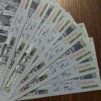 اسکناس کلکسیونی