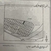 فروش زمین